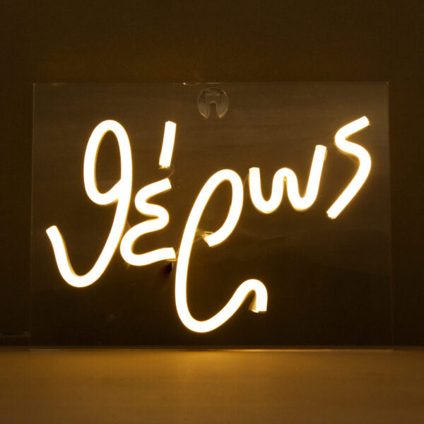 "Θερως" Neon Light